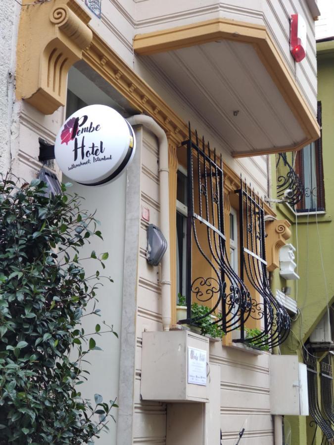 Pembe Hotel 伊斯坦布尔 外观 照片